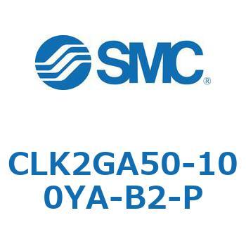 ロック付クランプシリンダ CLK2GA5 SMC