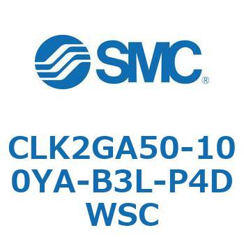ロック付クランプシリンダ CLK2GA5 SMC