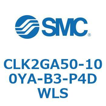 ロック付クランプシリンダ CLK2GA5 SMC