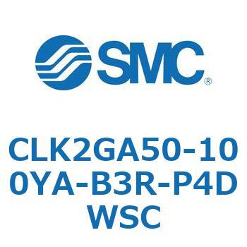 ロック付クランプシリンダ CLK2GA5 SMC