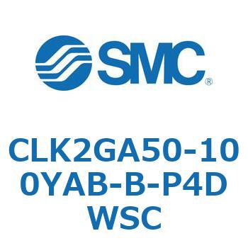 ロック付クランプシリンダ CLK2GA5 SMC