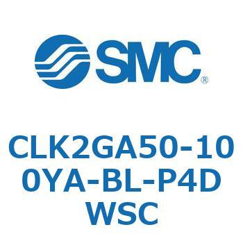 ロック付クランプシリンダ CLK2GA5 SMC