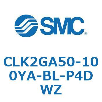 ロック付クランプシリンダ CLK2GA5 SMC
