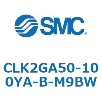 ロック付クランプシリンダ CLK2GA5 SMC