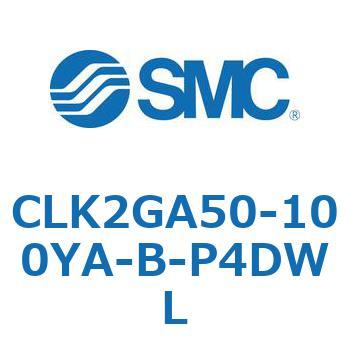 ロック付クランプシリンダ CLK2GA5 SMC