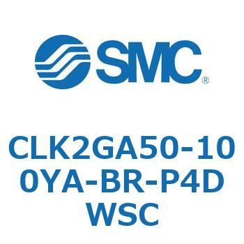 ロック付クランプシリンダ CLK2GA5 SMC