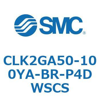 ロック付クランプシリンダ CLK2GA5 SMC