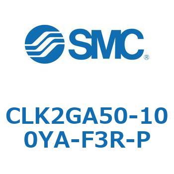 ロック付クランプシリンダ CLK2GA5 SMC
