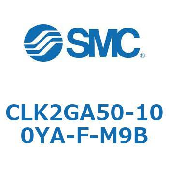 ロック付クランプシリンダ CLK2GA5 SMC