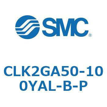 ロック付クランプシリンダ CLK2GA5 SMC