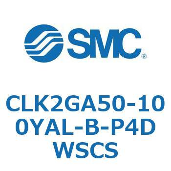 ロック付クランプシリンダ CLK2GA5 SMC