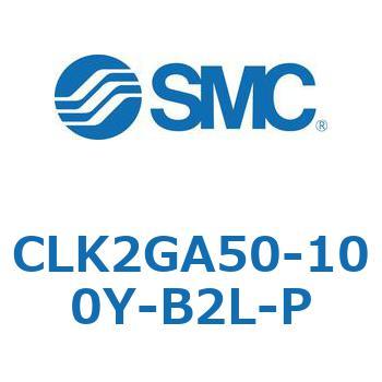 ロック付クランプシリンダ CLK2GA5 SMC