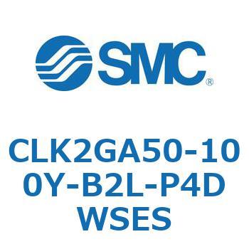 ロック付クランプシリンダ CLK2GA5 SMC