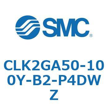 ロック付クランプシリンダ CLK2GA5 SMC