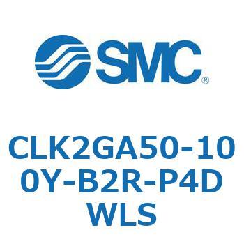 ロック付クランプシリンダ CLK2GA5 SMC