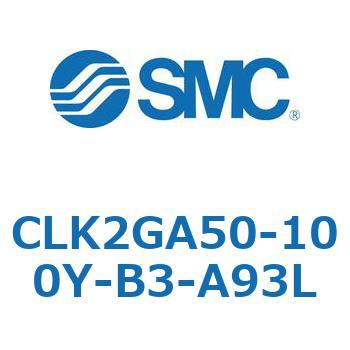 ロック付クランプシリンダ CLK2GA5 SMC