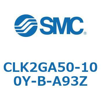 ロック付クランプシリンダ CLK2GA5 SMC
