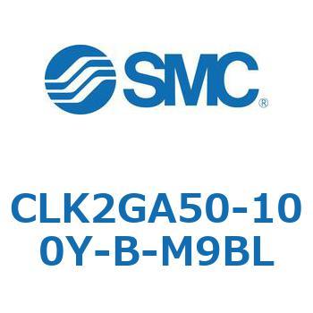 ロック付クランプシリンダ CLK2GA5 SMC