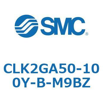 ロック付クランプシリンダ CLK2GA5 SMC