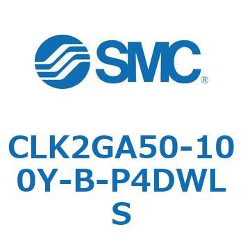 ロック付クランプシリンダ CLK2GA5 SMC