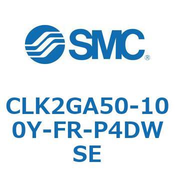 ロック付クランプシリンダ CLK2GA5 SMC