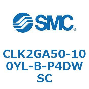ロック付クランプシリンダ CLK2GA5 SMC