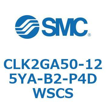 ロック付クランプシリンダ CLK2GA5 SMC