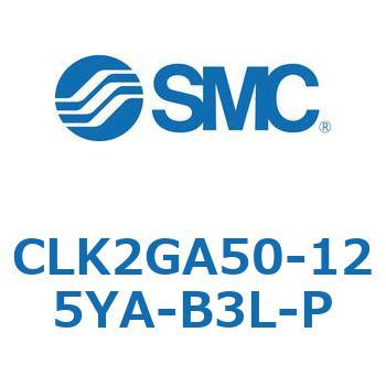ロック付クランプシリンダ CLK2GA5 SMC