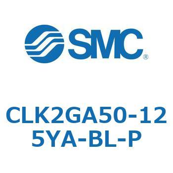 ロック付クランプシリンダ CLK2GA5 SMC