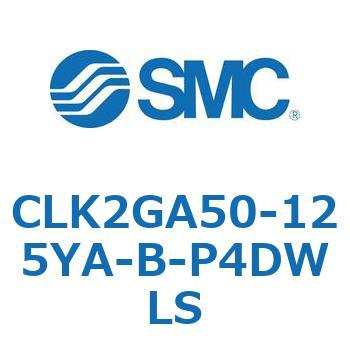 ロック付クランプシリンダ CLK2GA5 SMC