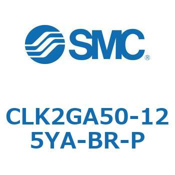 ロック付クランプシリンダ CLK2GA5 SMC