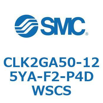 ロック付クランプシリンダ CLK2GA5 SMC