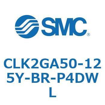 ロック付クランプシリンダ CLK2GA5 SMC