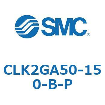 ロック付クランプシリンダ CLK2GA5 SMC