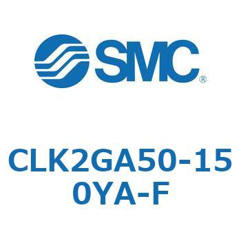 ロック付クランプシリンダ CLK2GA5 SMC