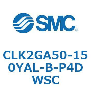ロック付クランプシリンダ CLK2GA5 SMC
