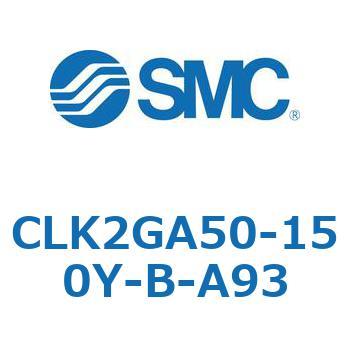 ロック付クランプシリンダ CLK2GA5 SMC