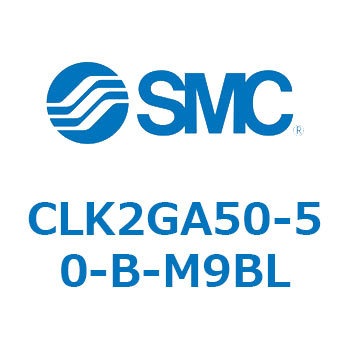 ロック付クランプシリンダ CLK2GA5 SMC