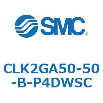 ロック付クランプシリンダ CLK2GA5 SMC