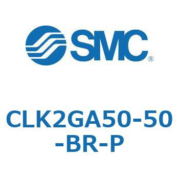 ロック付クランプシリンダ CLK2GA5 SMC