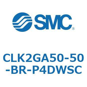 ロック付クランプシリンダ CLK2GA5 SMC
