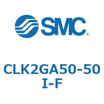 ロック付クランプシリンダ CLK2GA5 SMC