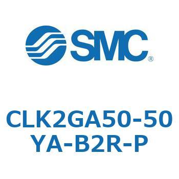 ロック付クランプシリンダ CLK2GA5 SMC