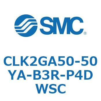 ロック付クランプシリンダ CLK2GA5 SMC