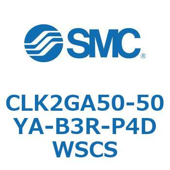 ロック付クランプシリンダ CLK2GA5 SMC