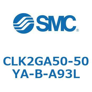 ロック付クランプシリンダ CLK2GA5 SMC