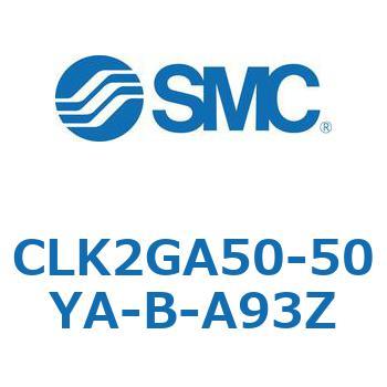 ロック付クランプシリンダ CLK2GA5 SMC