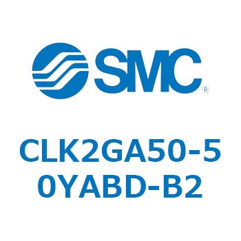 ロック付クランプシリンダ CLK2GA5 SMC
