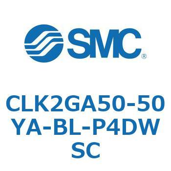 ロック付クランプシリンダ CLK2GA5 SMC