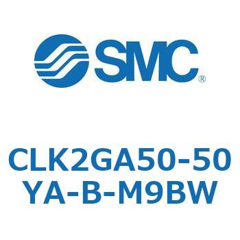 ロック付クランプシリンダ CLK2GA5 SMC
